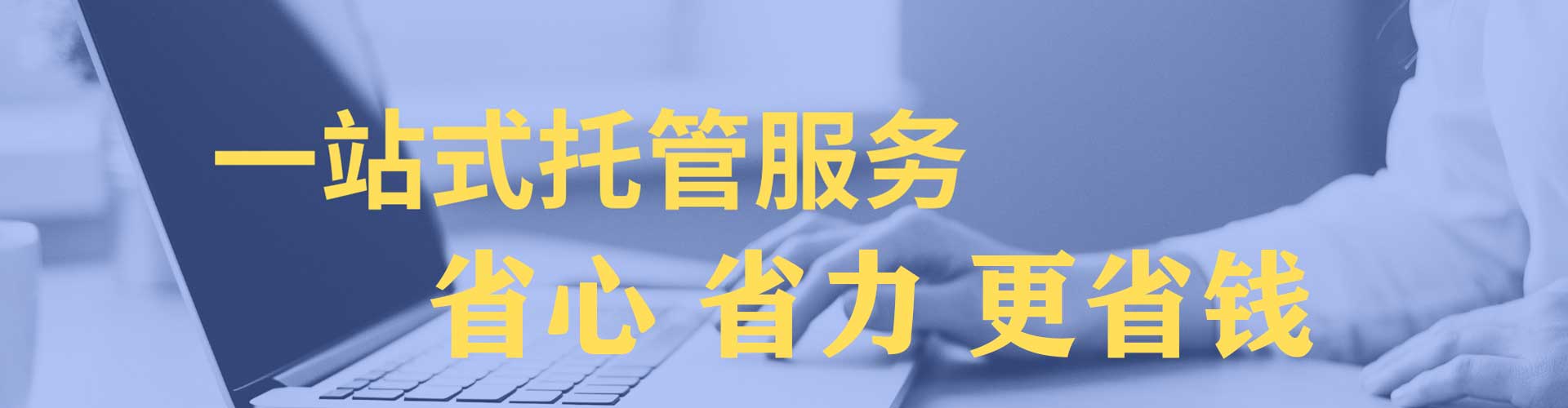 城西推广信息流