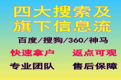 个人通过百度竞价开户提升销售业绩的秘诀