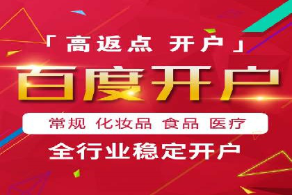 案例分析：百度竞价托管外包助力品牌崛起